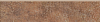 SKIRTING BOARD CALDO BROWN SIZE : 8/40 cm SATIN - GLAZED ( PCS.1 )K.J.GRES SA