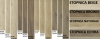 Stopnica prosta nacinana Roble beige matowa rektyfikowana 29,4x59,9 cm Gat.1 ( op.4 szt.)K.J.PARADYŻ